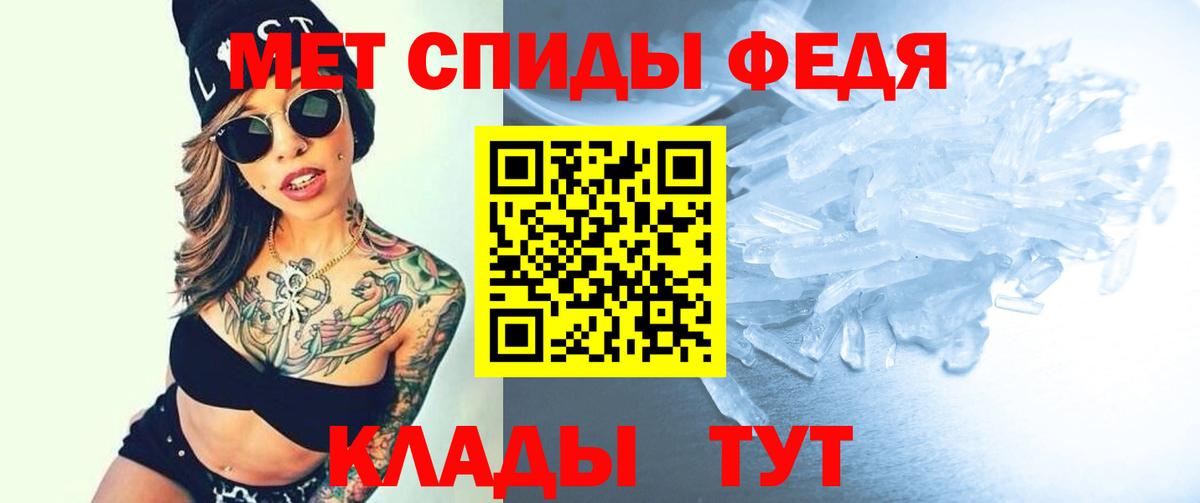 Amphetamine 97%  Amphetamine  Сухой Лог  Вход с VPN 