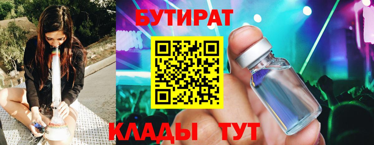 ГАШ  Бошки Шишки  МЕФ кристаллы  Сухой Лог  Вход с VPN  Каннабис  Cocaine  КОКАИН  Героин 