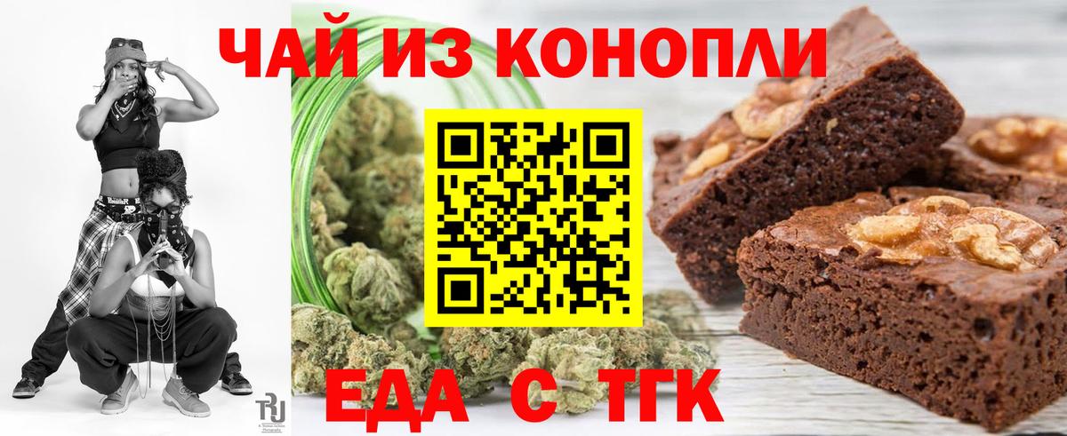 Canna-Cookies марихуана  Вход с VPN  Сухой Лог 