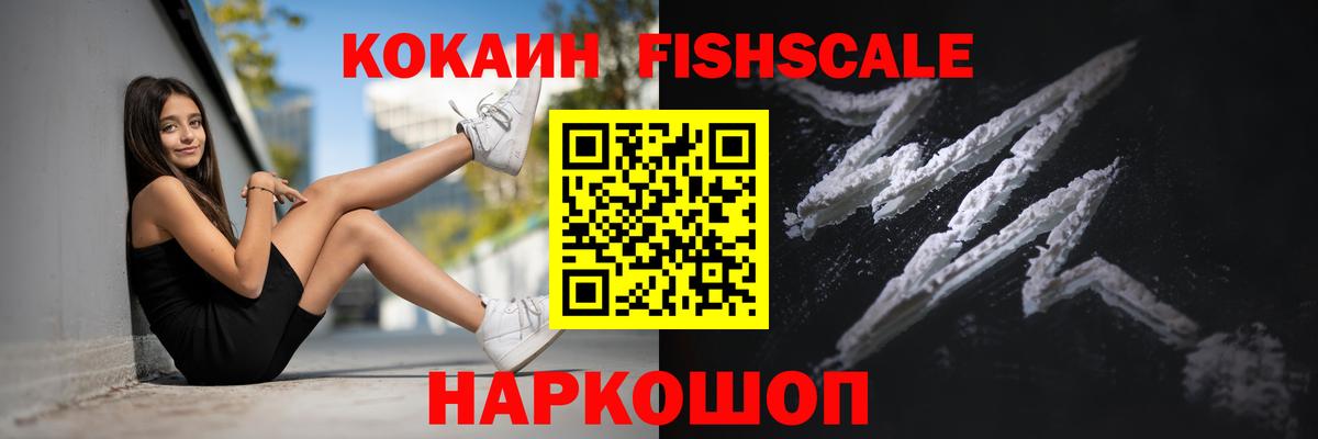 Cocaine Перу  Вход с VPN  КОКАИН Эквадор  Сухой Лог 