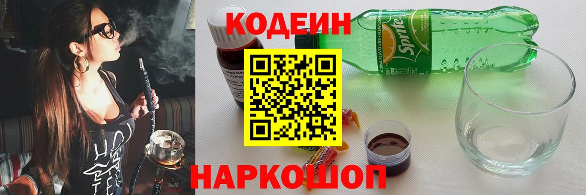 Амфетамин Сухой Лог