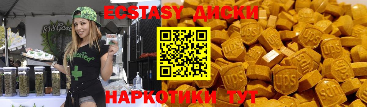 Сухой Лог  Экстази Philipp Plein  закладки  Вход с VPN  Экстази 