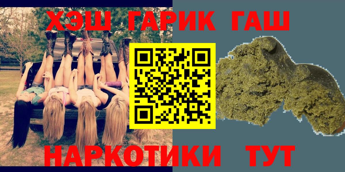Гашиш Изолятор Сухой Лог