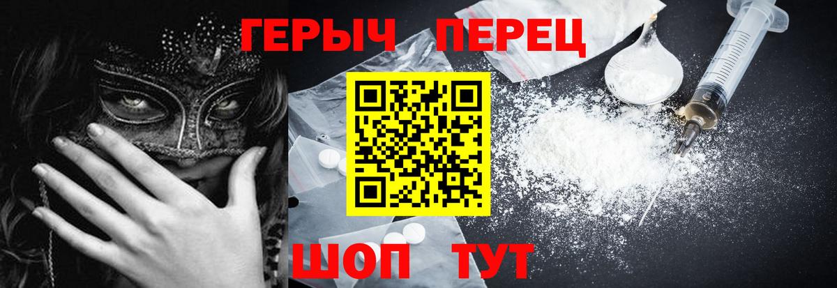 Сухой Лог  Героин  Вход с VPN  Героин герыч 