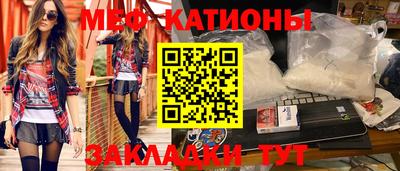 трава Нальчик