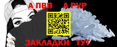 MDMA Наро-Фоминск
