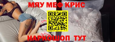 MDMA Наро-Фоминск