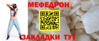 MDMA Наро-Фоминск