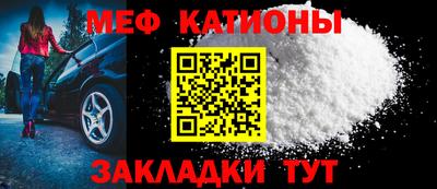 трава Нальчик