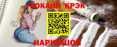 гашишное масло Нарткала