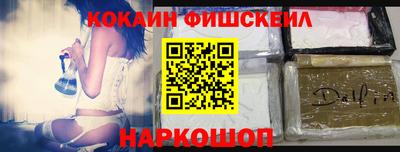 MDMA Наро-Фоминск
