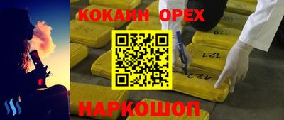 трава Нальчик