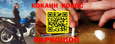 гашишное масло Нарткала