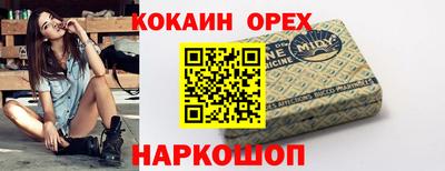 трава Нальчик