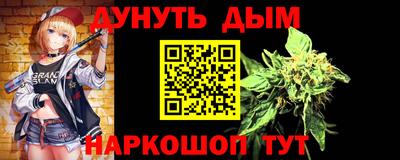 MDMA Наро-Фоминск