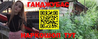 гашишное масло Нарткала