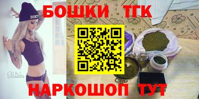 трава Нальчик