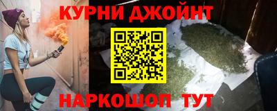 трава Нальчик