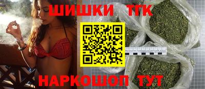 гашишное масло Нарткала