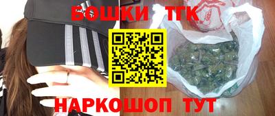 MDMA Наро-Фоминск