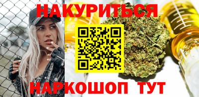 MDMA Наро-Фоминск