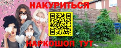 гашишное масло Нарткала