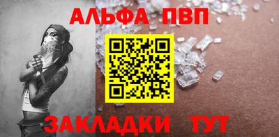 трава Нальчик
