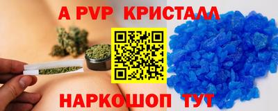 MDMA Наро-Фоминск