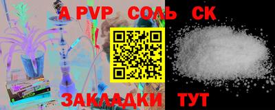 трава Нальчик