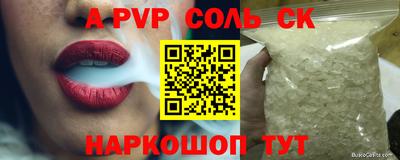 гашишное масло Нарткала