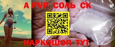 трава Нальчик