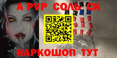 MDMA Наро-Фоминск