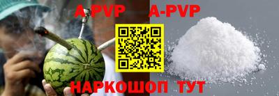 трава Нальчик