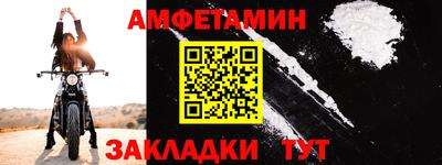трава Нальчик