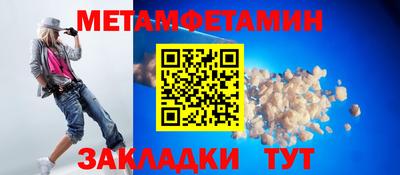 MDMA Наро-Фоминск