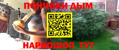 MDMA Наро-Фоминск