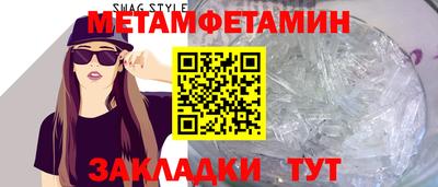 трава Нальчик