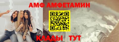 трава Нальчик