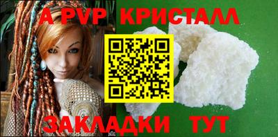трава Нальчик