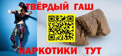 гашишное масло Нарткала