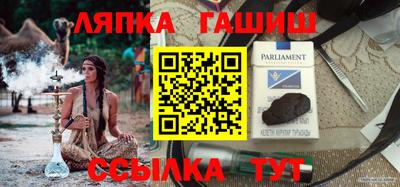 трава Нальчик