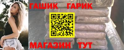 гашишное масло Нарткала