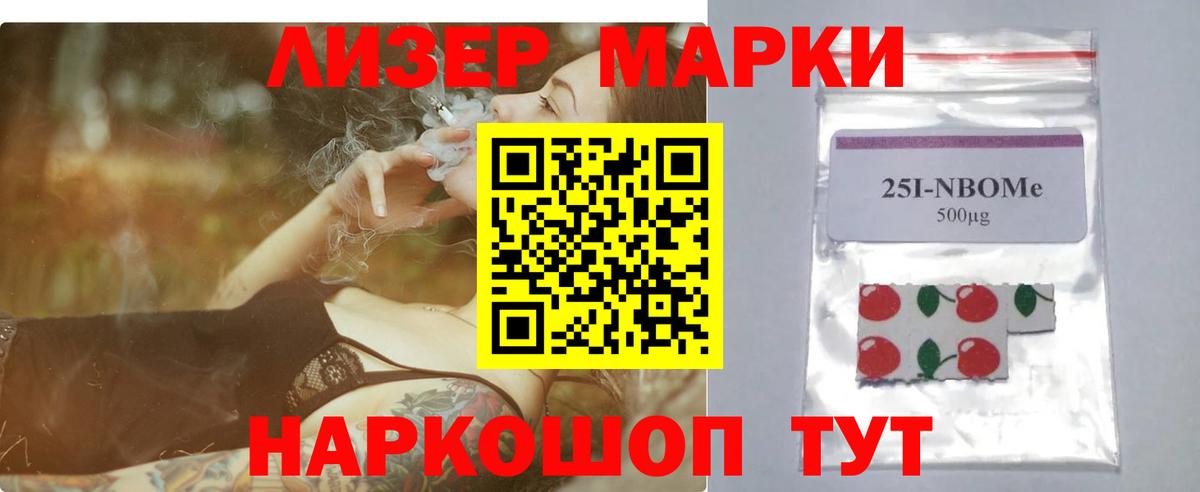 ЛСД экстази кислота  ЛСД экстази  Сухой Лог  Вход с VPN 