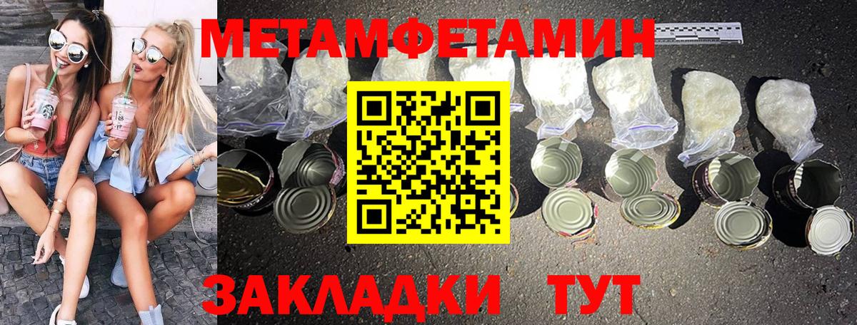 Первитин витя  Вход с VPN  Сухой Лог 