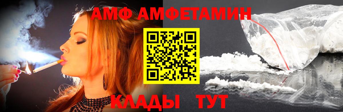 Метамфетамин мет Сухой Лог
