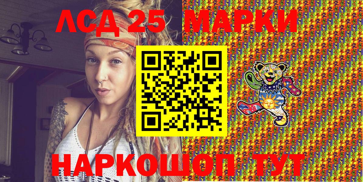 Марки NBOMe 1,8мг  дарнет шоп  Марки NBOMe  Сухой Лог  Вход с VPN 