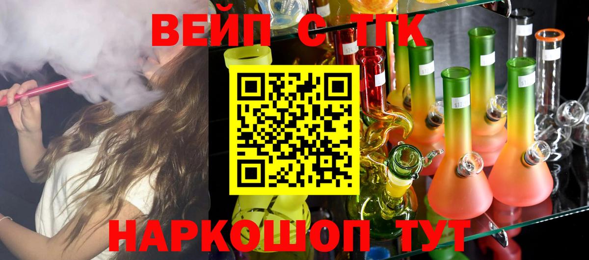 ТГК Wax  Вход с VPN  Сухой Лог 