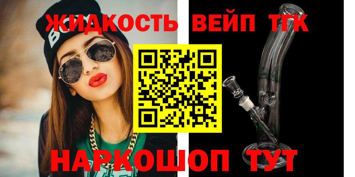 ТГК концентрат Сухой Лог